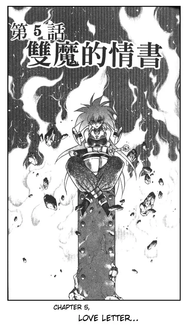 Devil and Devil Chapter 81 1